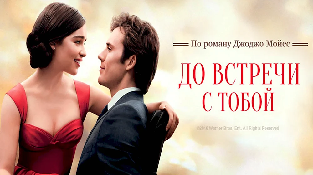 Me before you