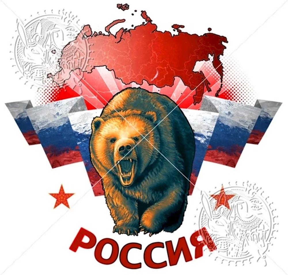 Медведь символ России