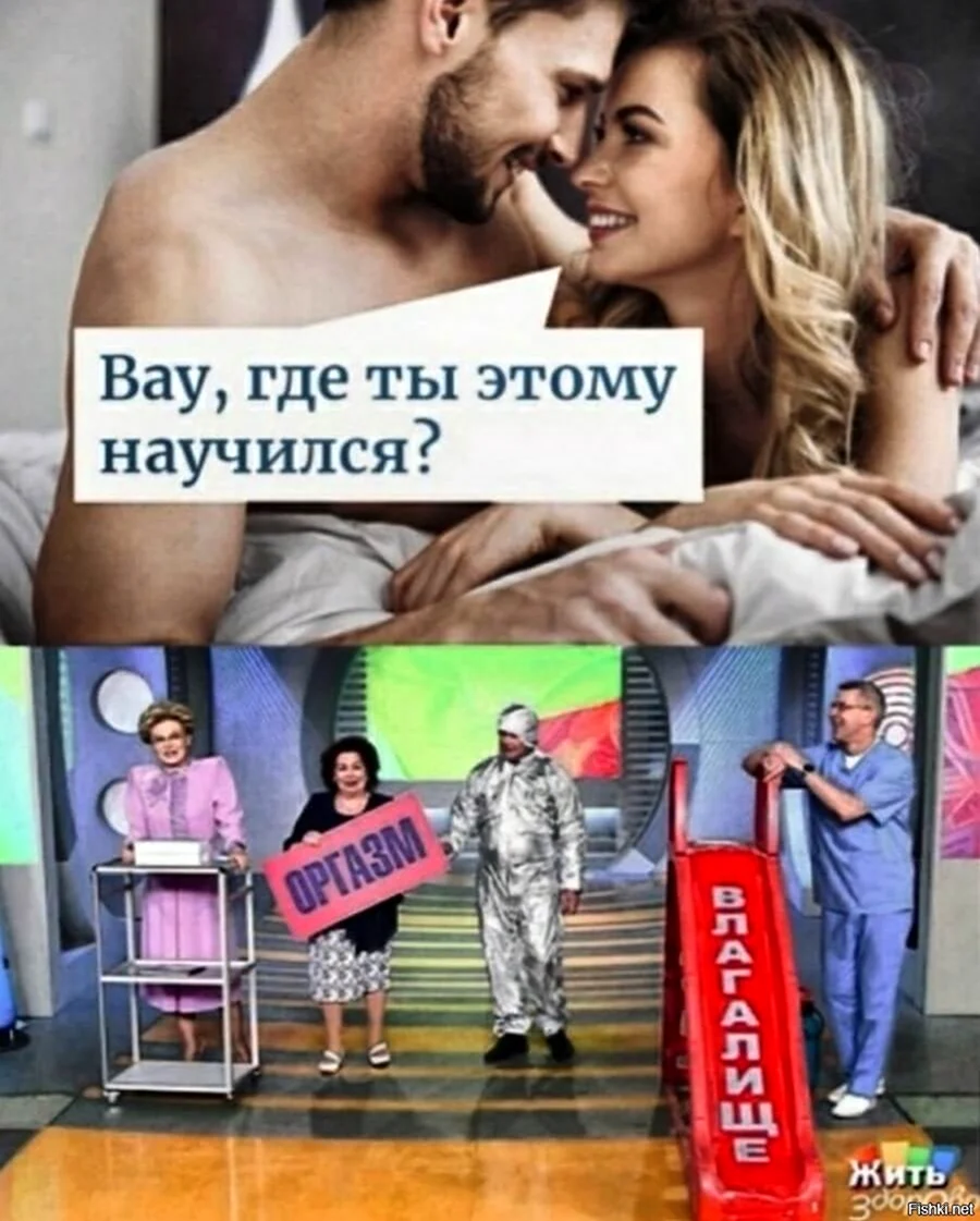 Мемы где ты этому научился