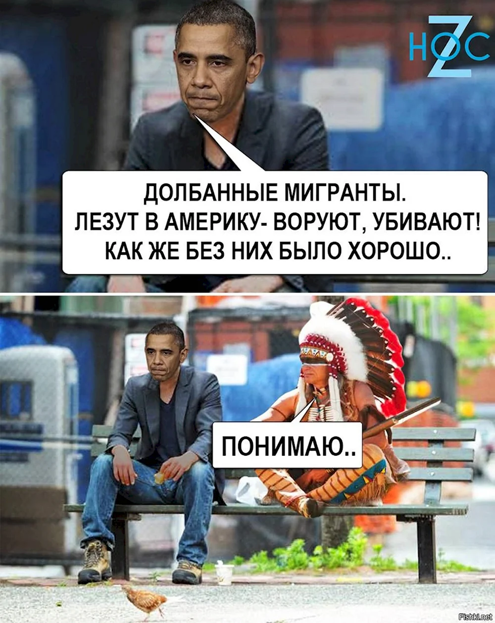 Мемы про Америку