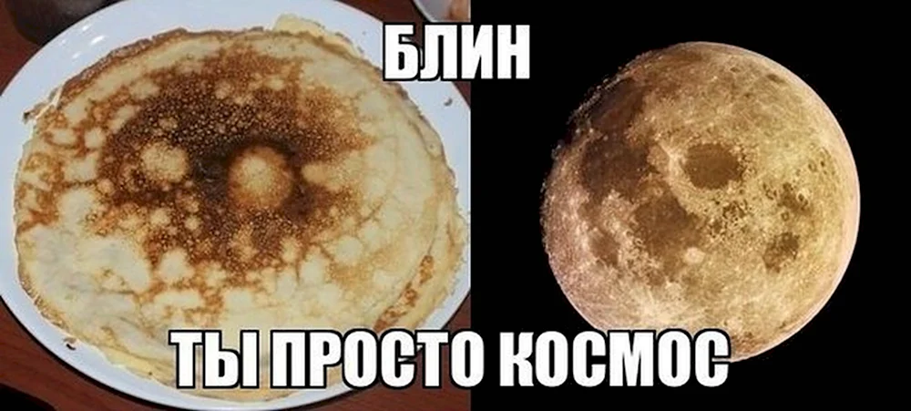 Мемы про блины