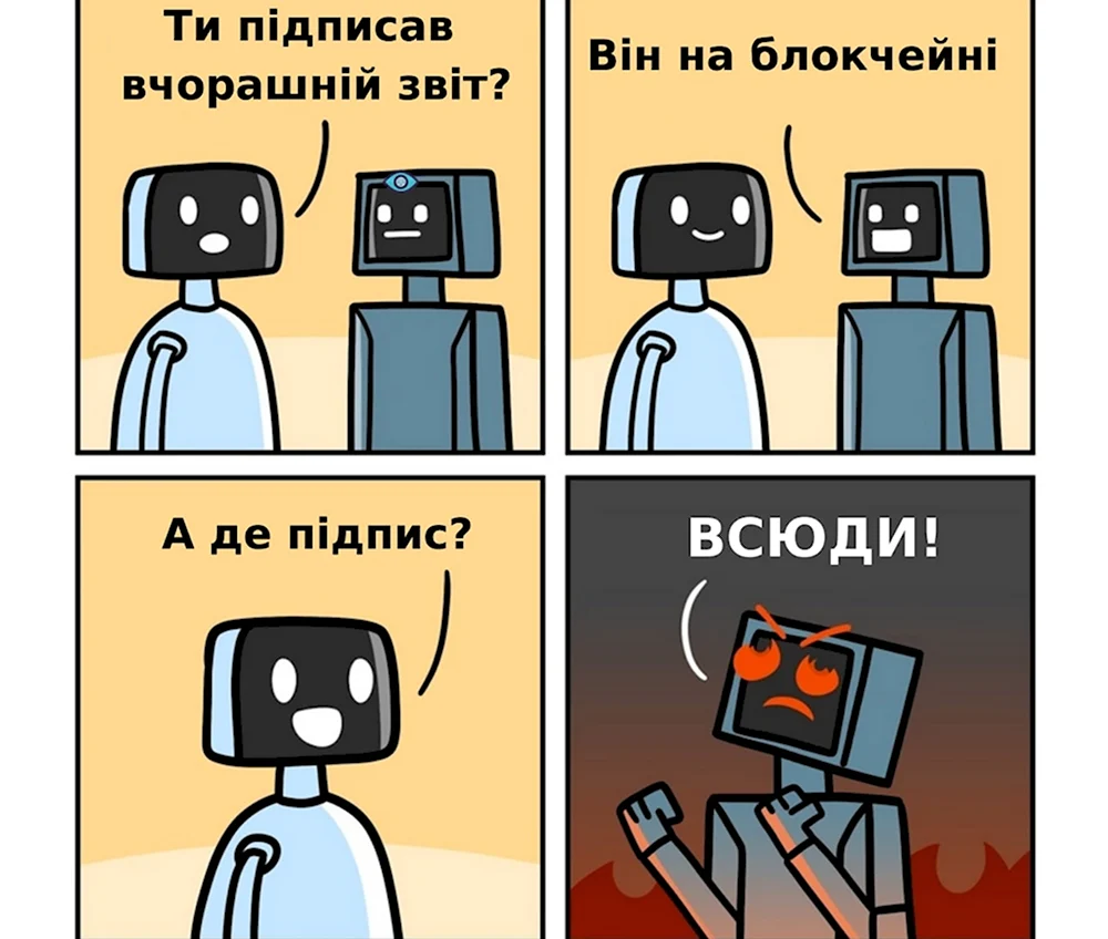 Мемы про искусственный интеллект