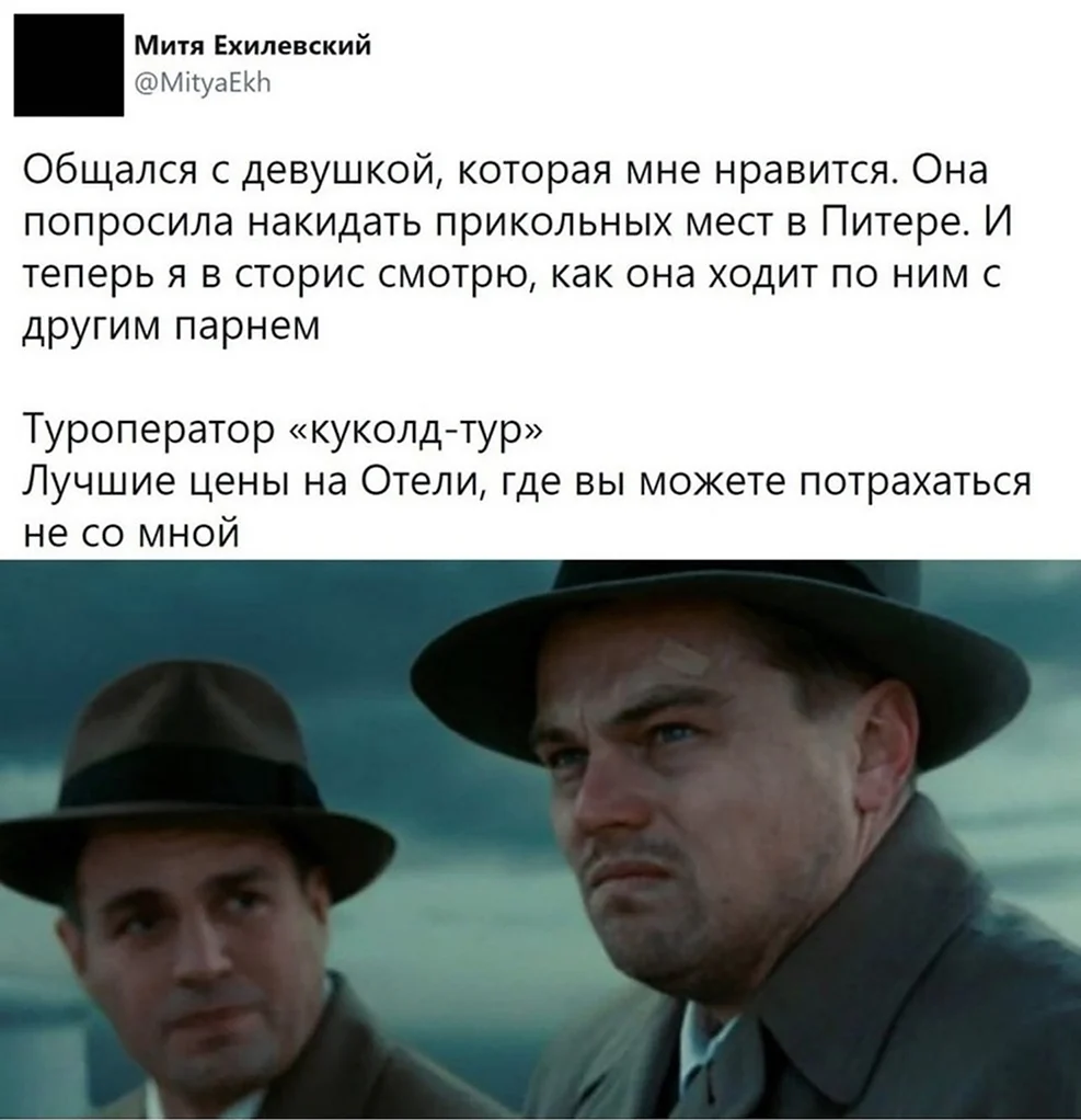 Мемы про сммщиков