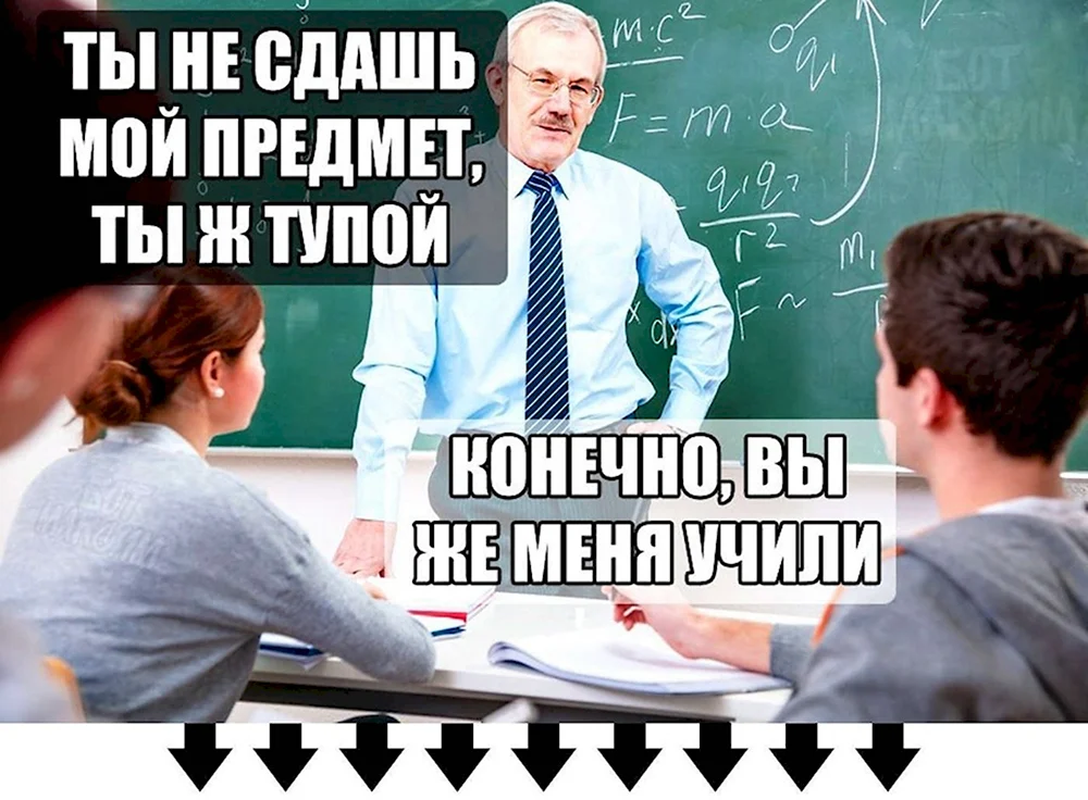 Мемы с надписями