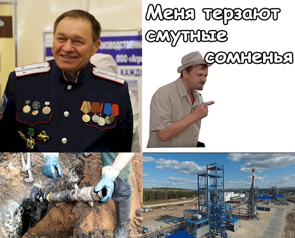 Меня терзают смутные сомнения