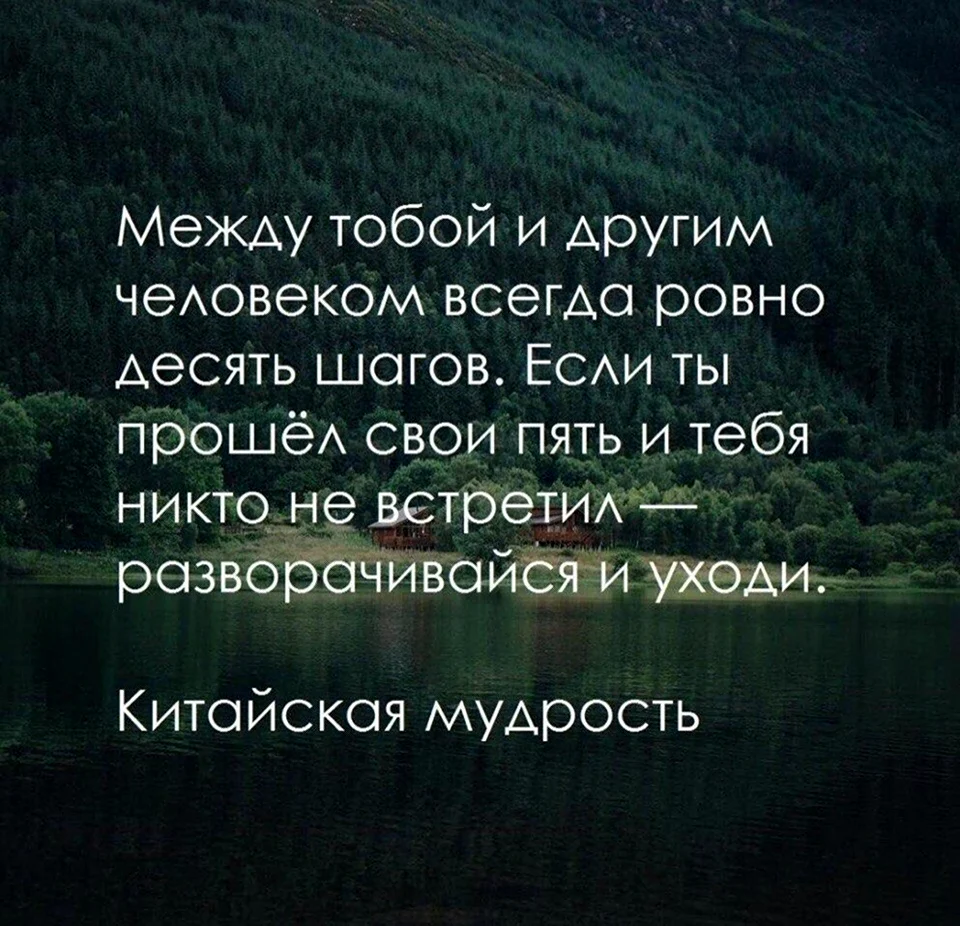 Между то.Ой и другим человеком