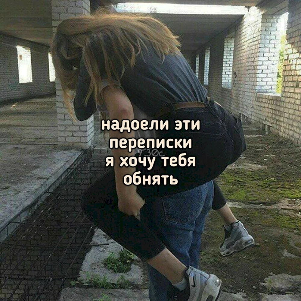 Милые фразы