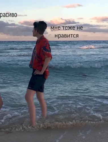 Мне не Нравится мне тоже Мем