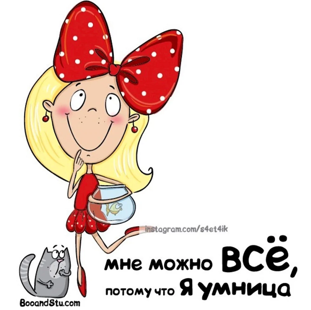 Значок “Я у меня умничка” цветной sale - FanStuff