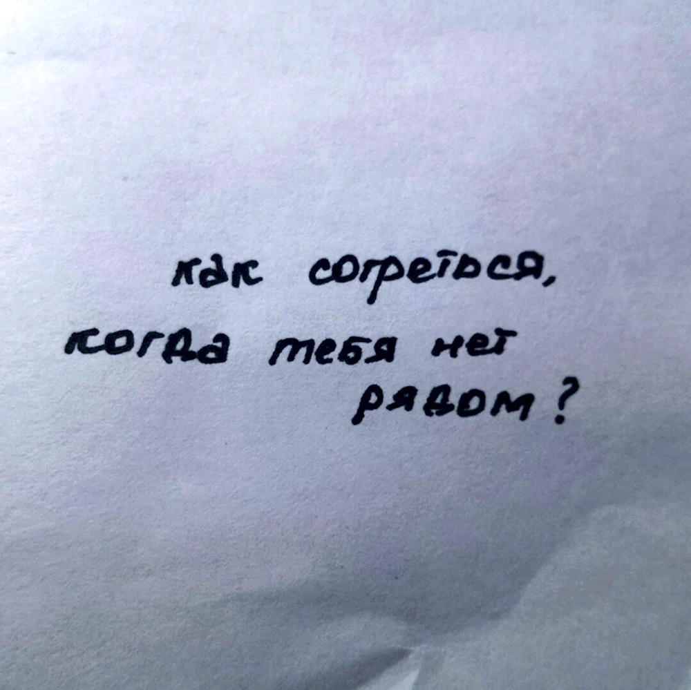 Картинки мужчине с надписью плохо без тебя - 40 шт