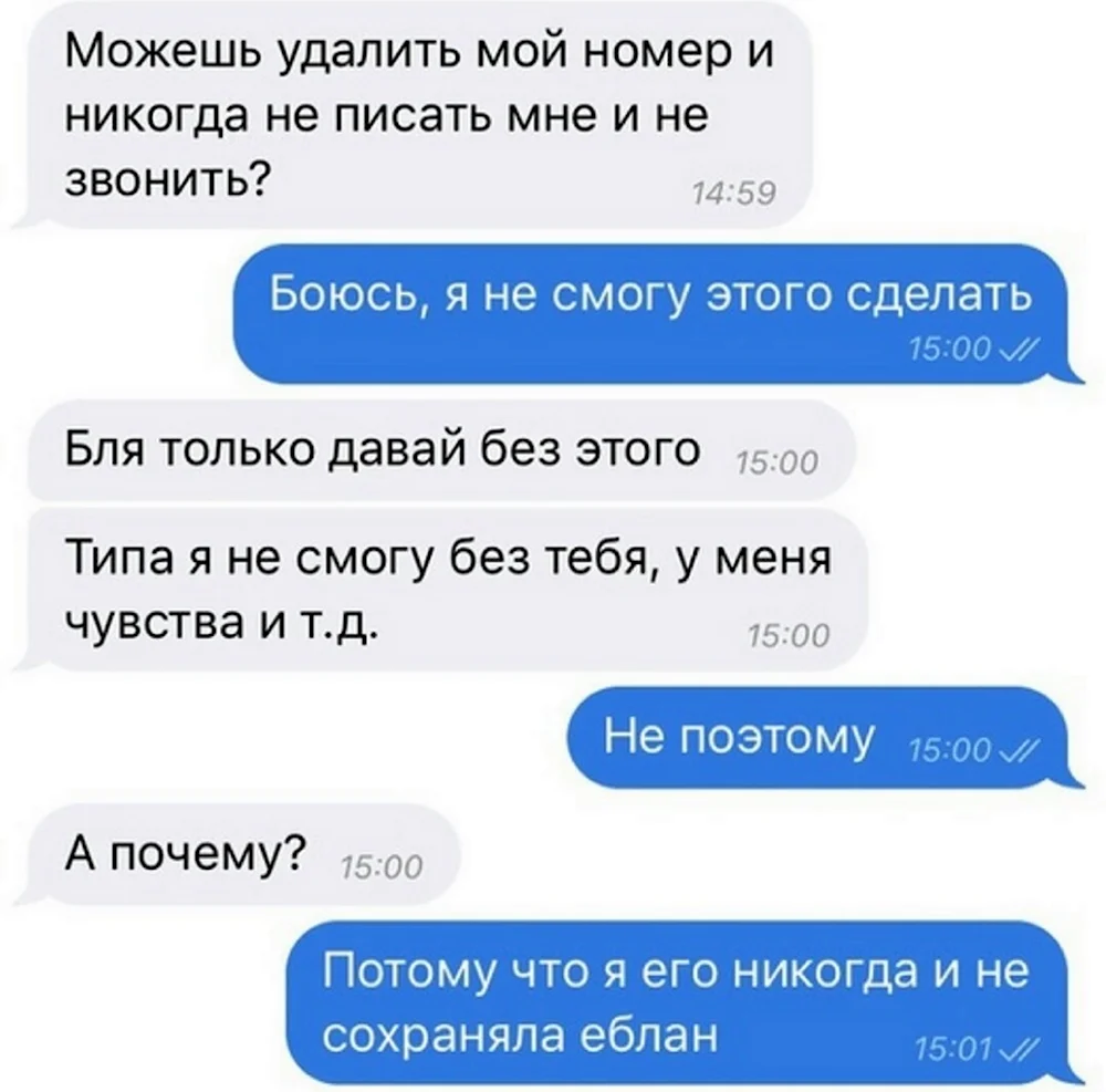 Мой номер