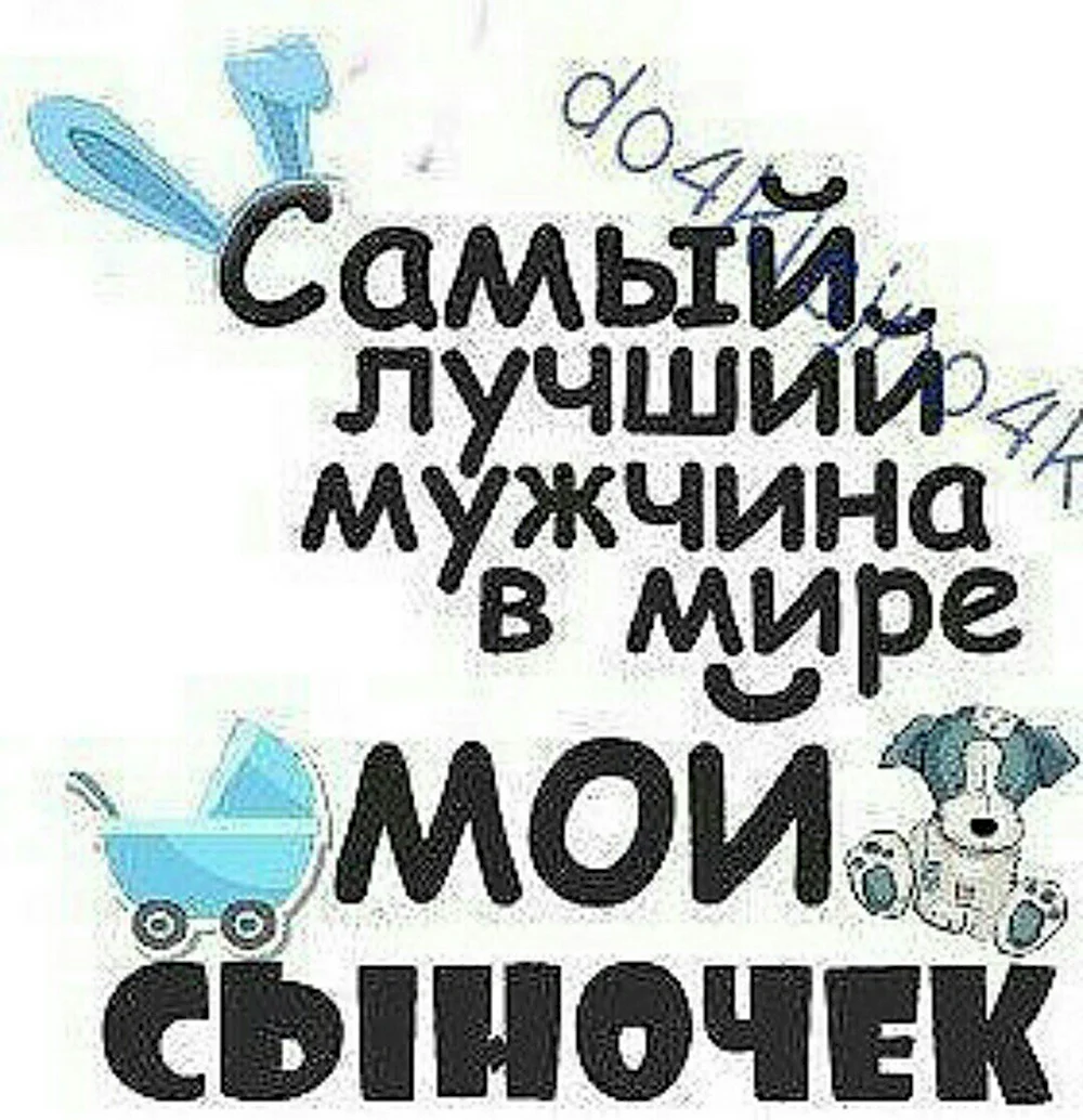 МРЦ мужчина самый лучший