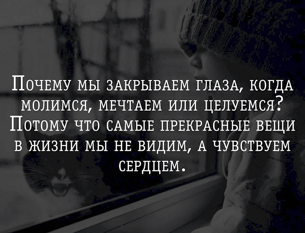 Самая главная вещь в жизни. Мудрые советы. Мудрые советы для жизни. Цитаты советы для жизни. Умные жизненные советы.