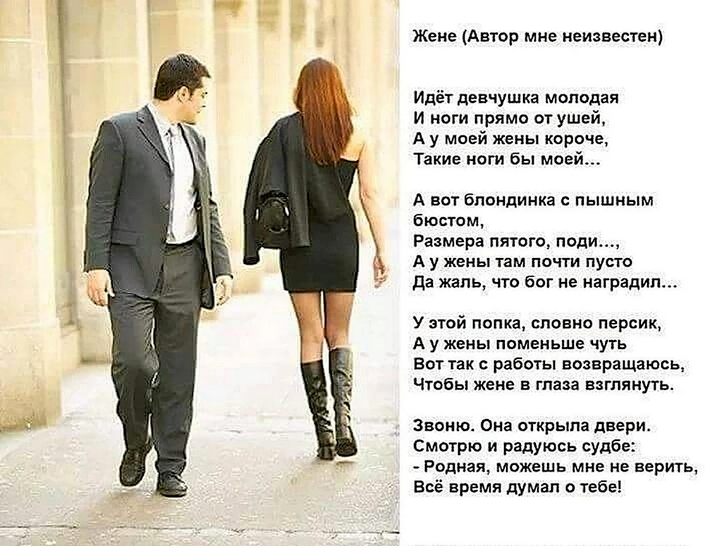 Вы как неудавшиеся отношения