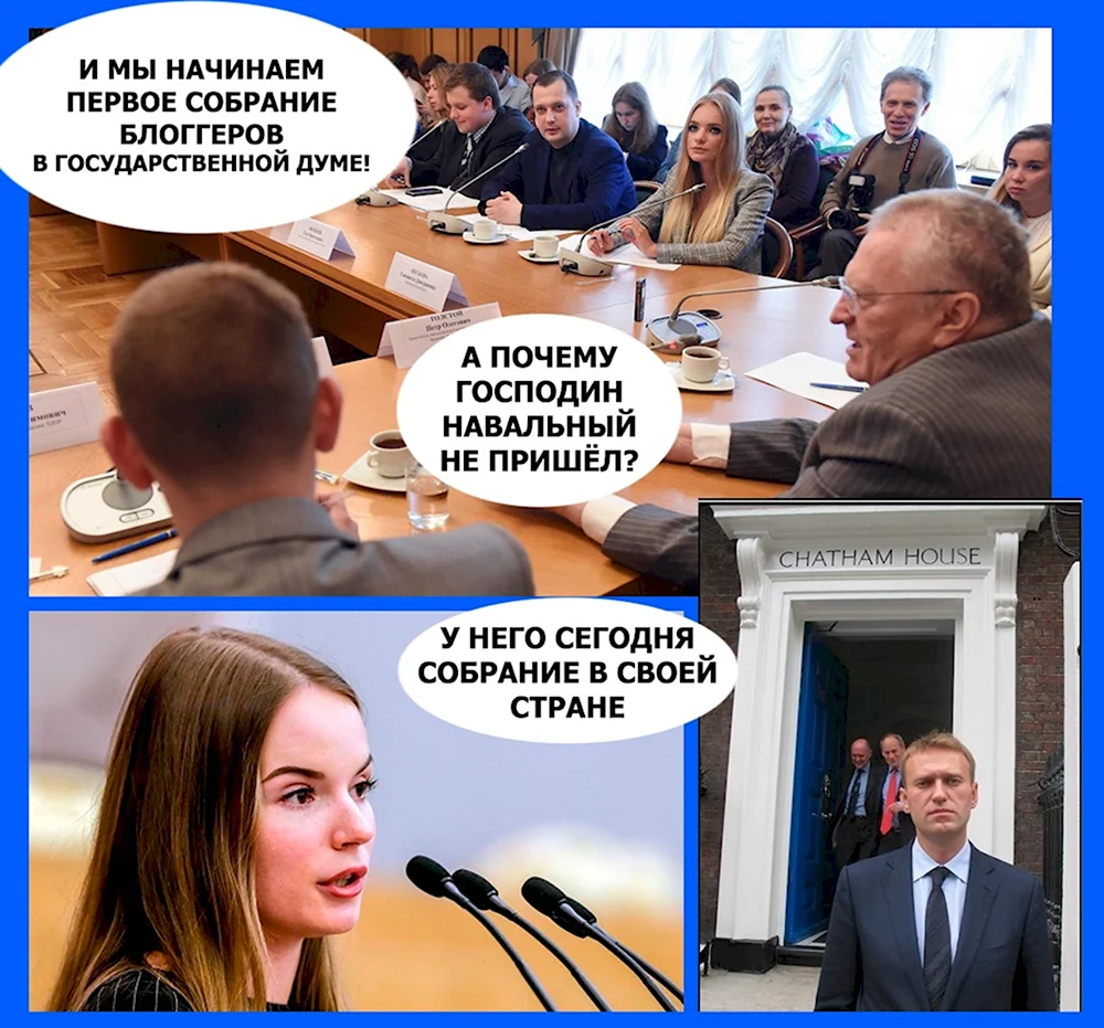 Навальный комикс