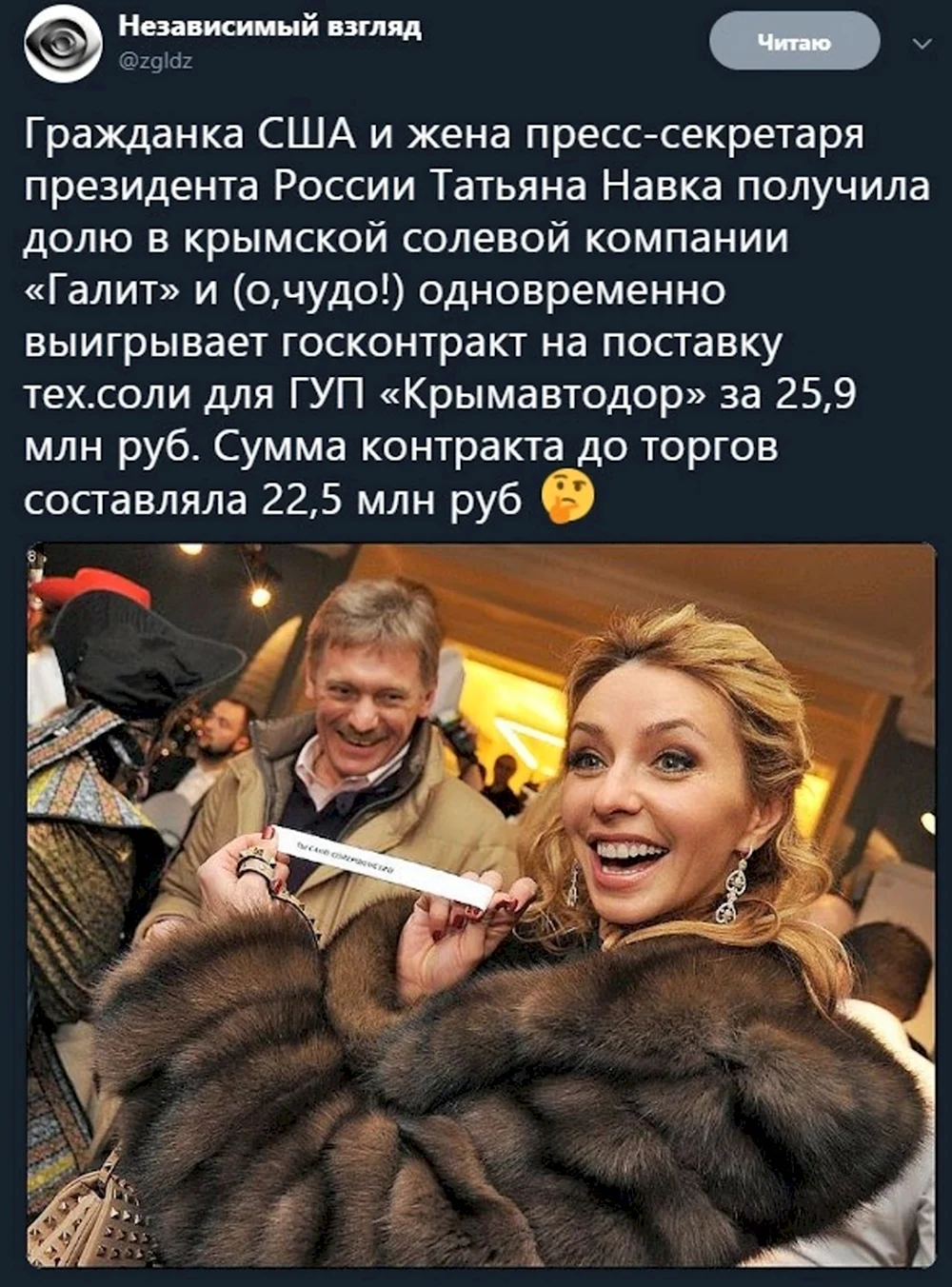 Навка приколы