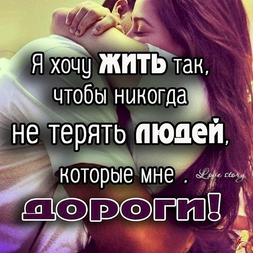 Не хочу жить