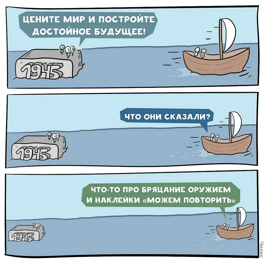 Не можем повторить