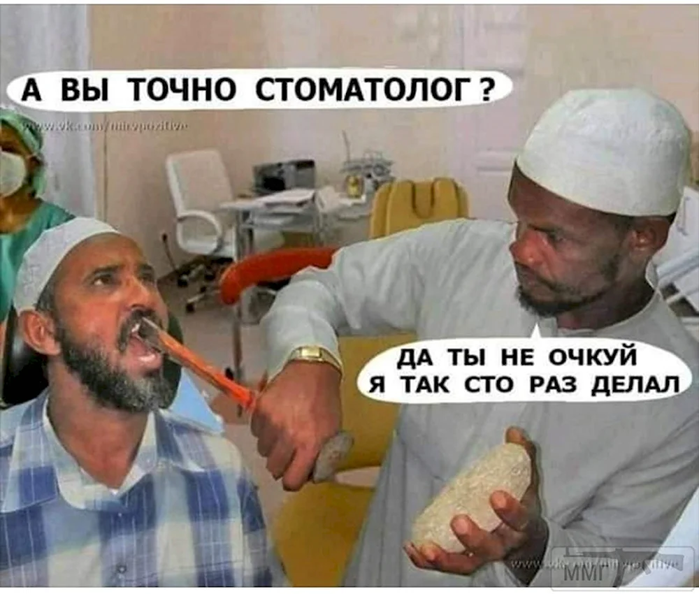 Не очкуй я СТО раз так делал