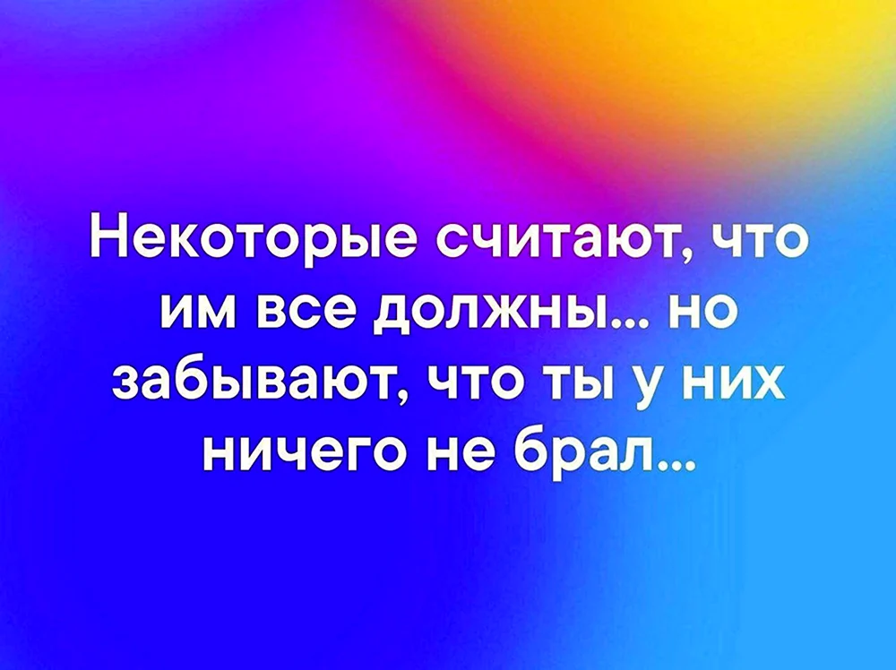 Нельзя повторить одну ошибку