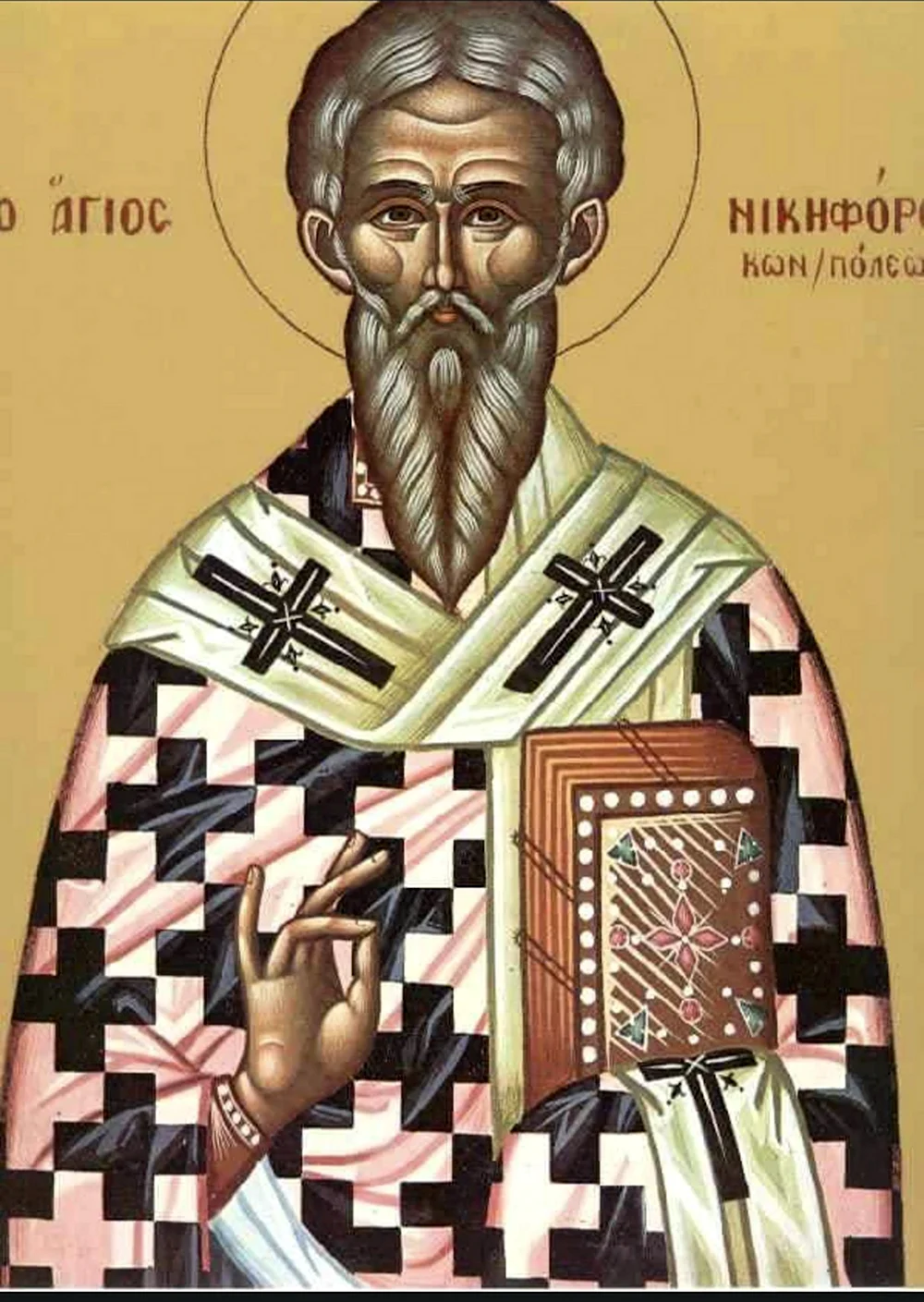 Никифор Патриарх Константинопольский икона