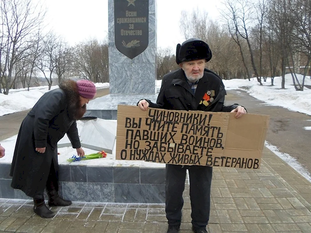 Простила унижение. Нищий ветеран. Нищие ветераны ВОВ.