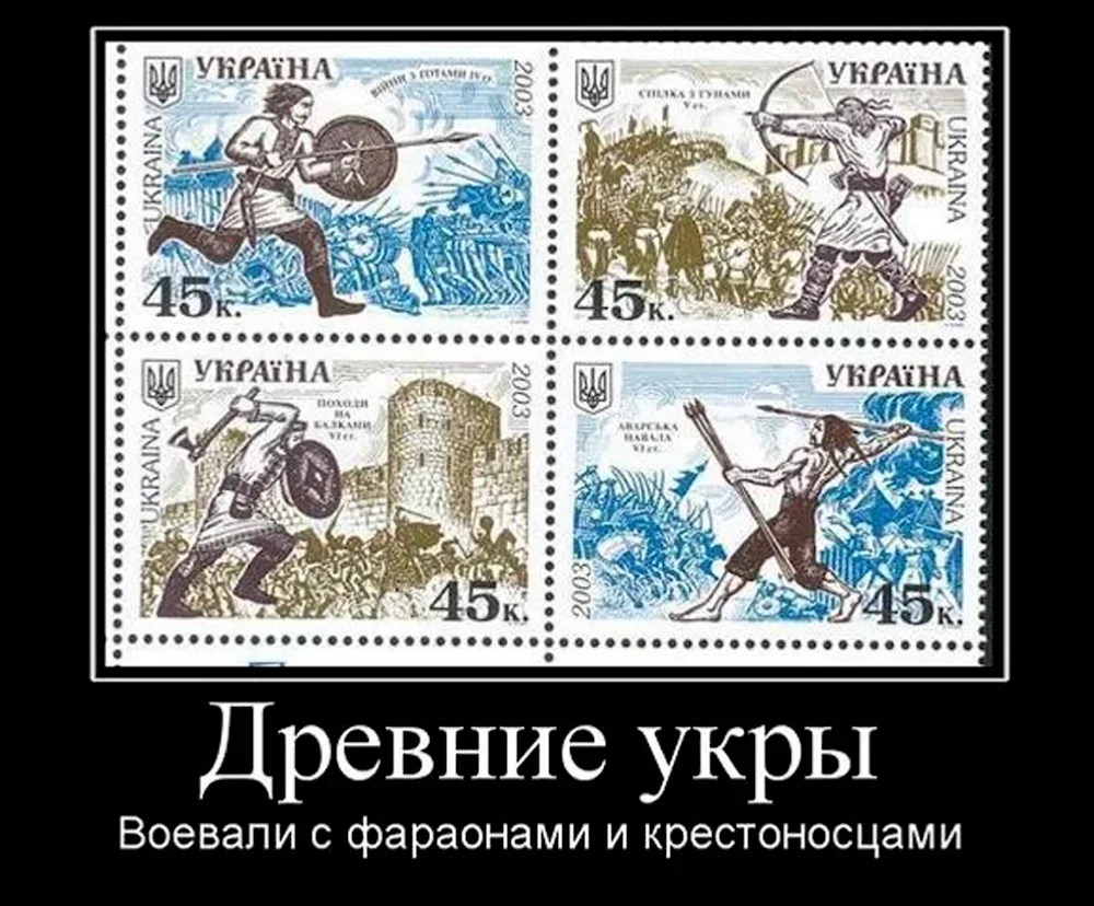 Новая история Украины древние укры