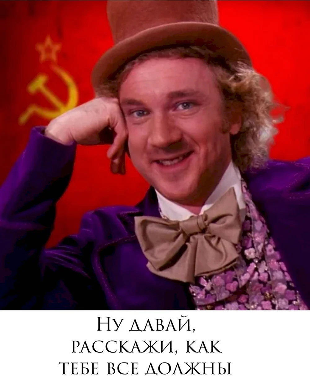 Ну рассказывай