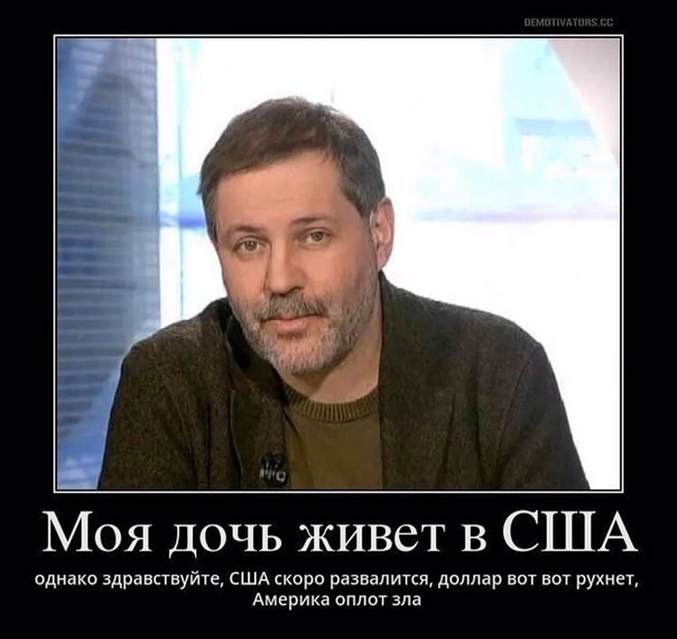 Однако Здравствуйте