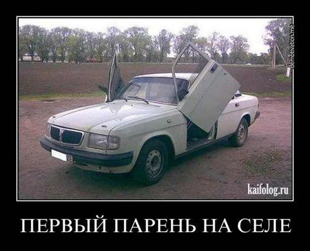 Отечественный автопром приколы