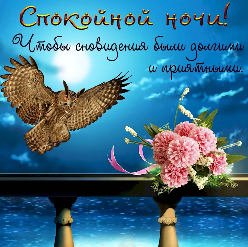 Добрый вечер православные открытки - 79 фото