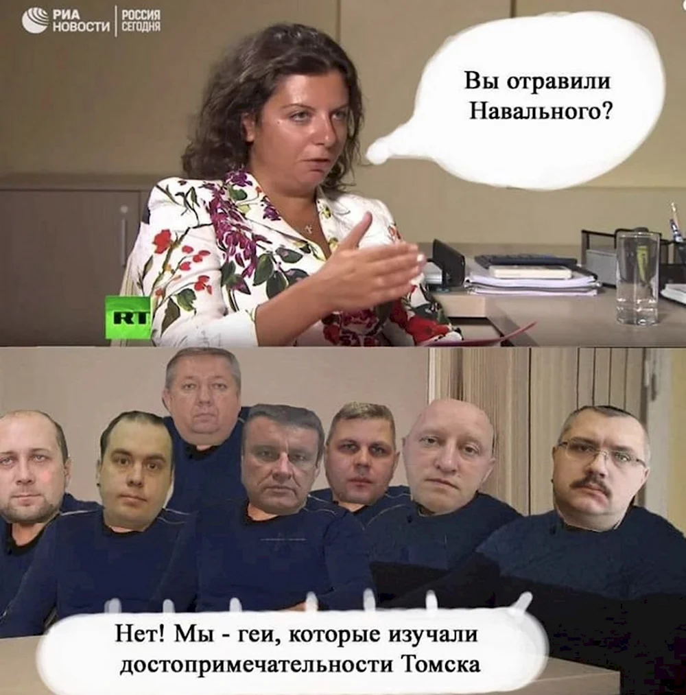 Отравление Навального Мем