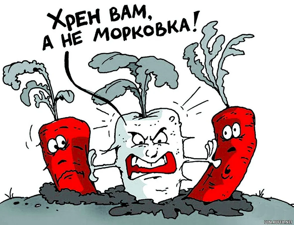 Овощи карикатура