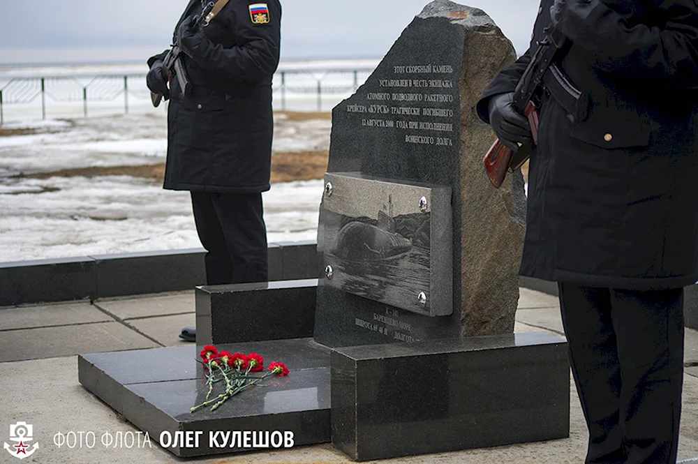 Памятник подводникам в Североморске