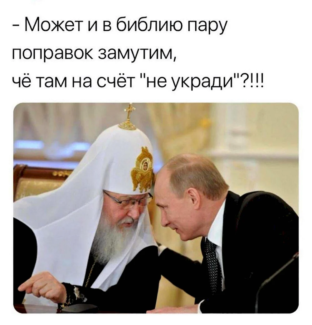 Патриарх Кирилл благословляет