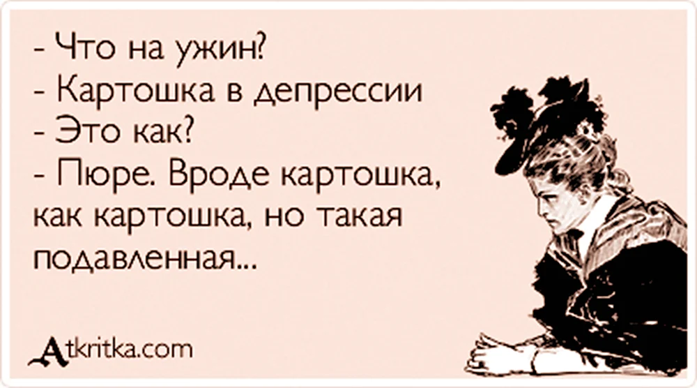 Первый день без алкоголя нормализовалась ненависть к людям