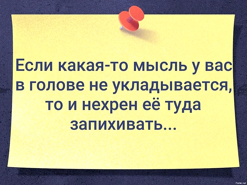 Плохой день на рыбалке лучше чем хороший день на работе