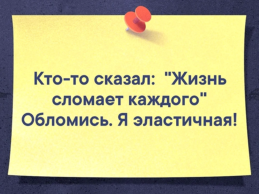 Плохой день на рыбалке лучше чем хороший день на работе