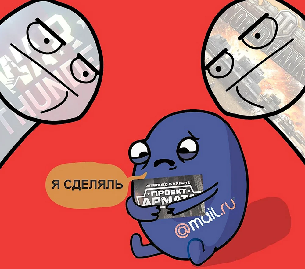 Почка я сделяль