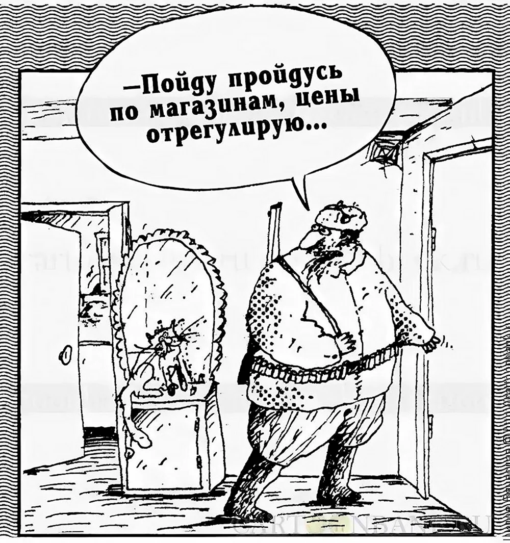 Подорожание карикатура