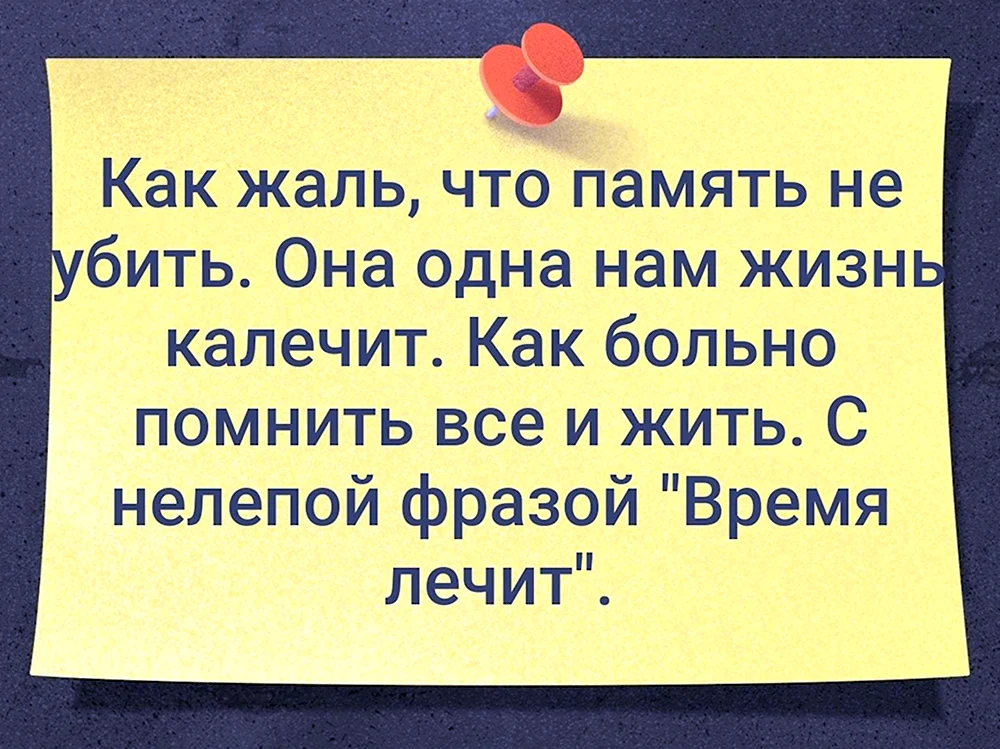 Поел убери за собой посуду