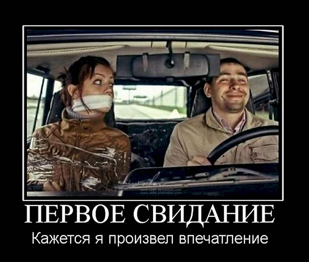 Похищение девушки в авто