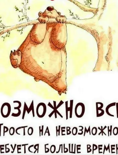 Постер возможно все