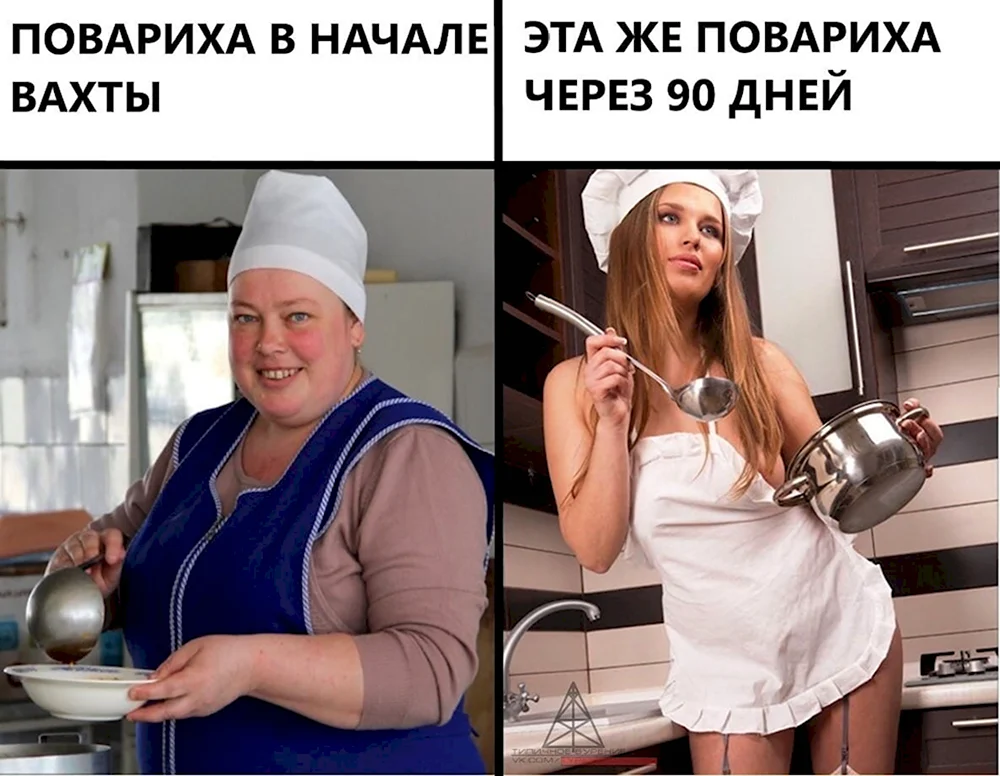 Повариха на вахте