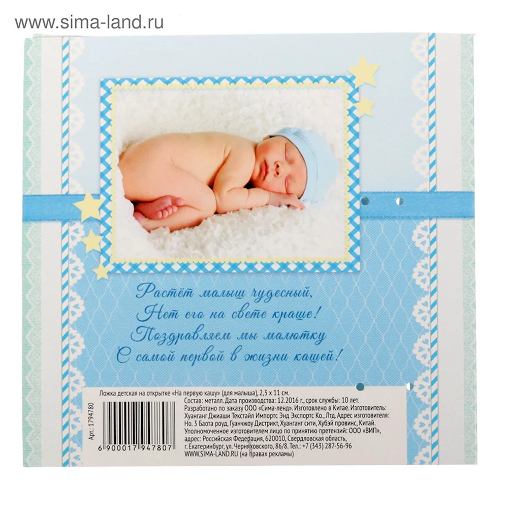 Картинки и открытки поздравление с 1 месяцем девочке, мальчику, родителям