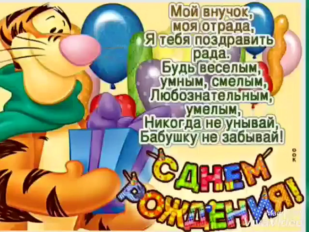 Открытка на 9 месяцев мальчику: красивые фото-открытки для будущих родителей - витамин-п-байкальский.рф