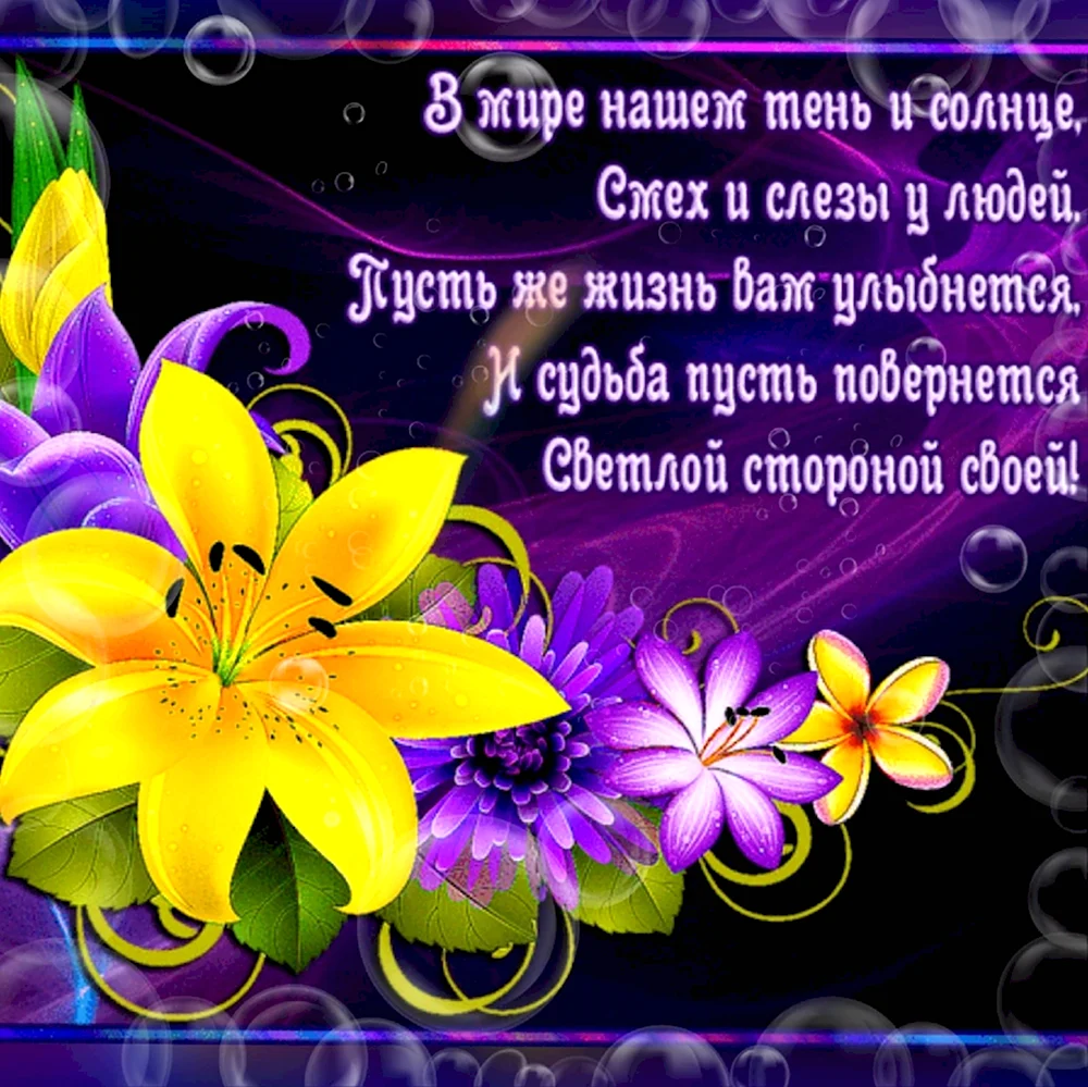 Пожелания