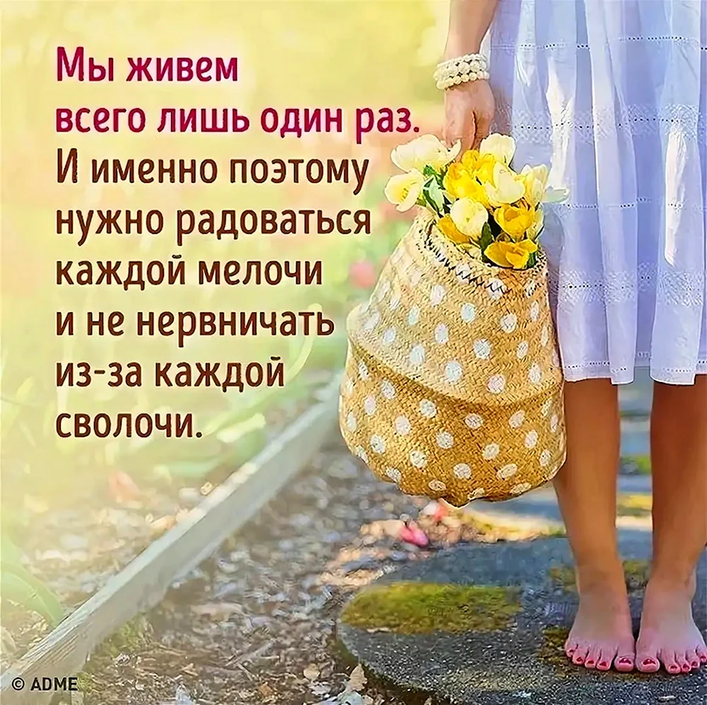 Позитивные стихи