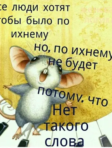 Позитивные цитаты