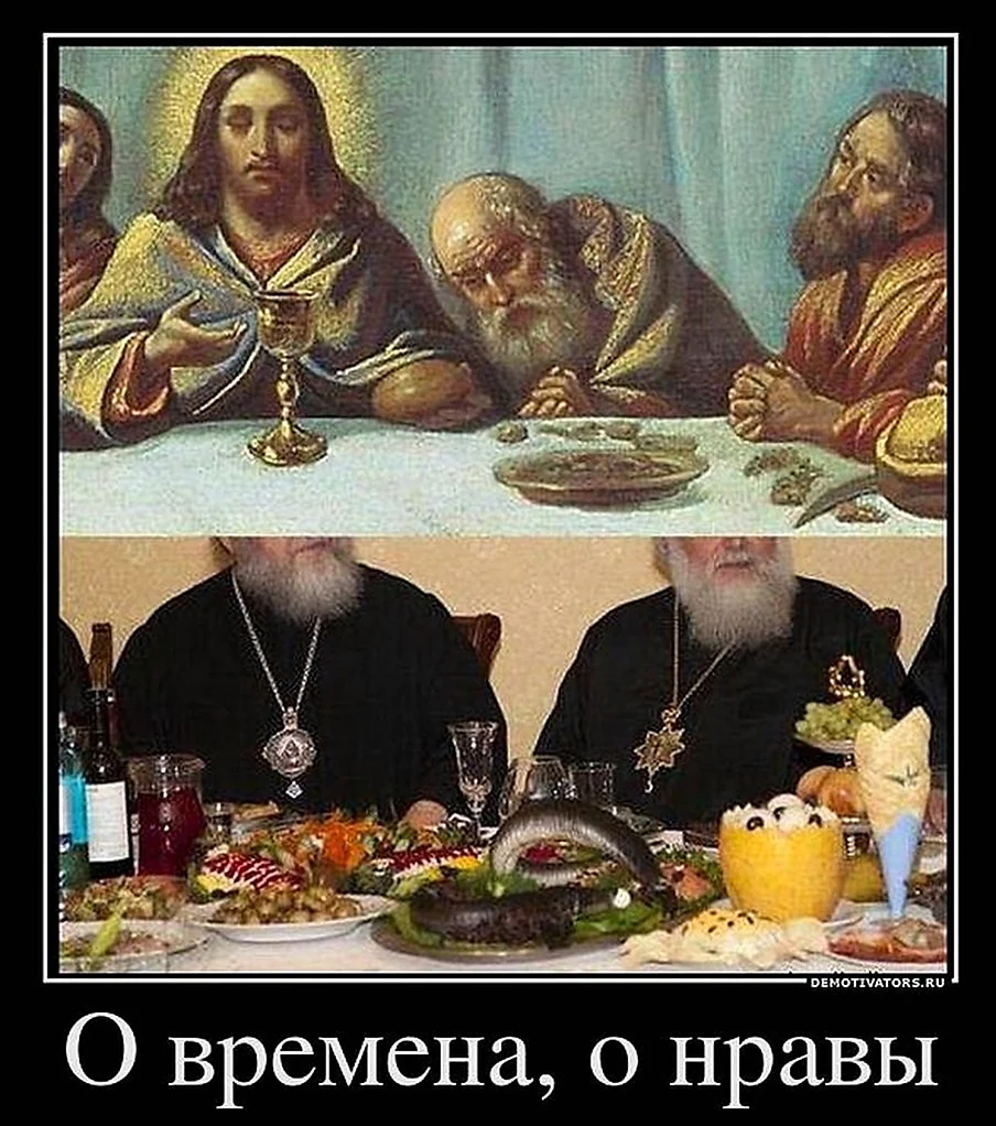Православные приколы